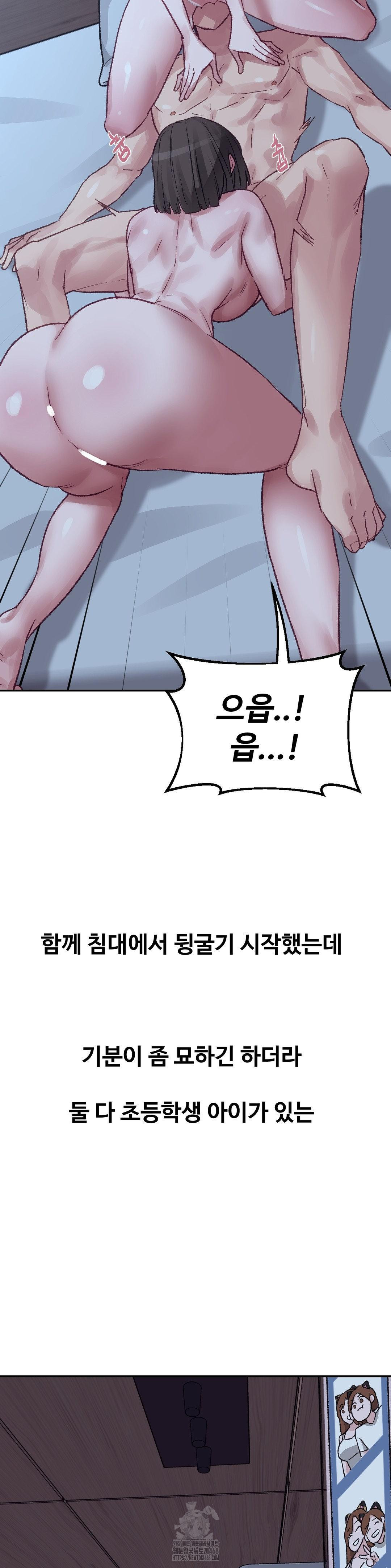 why-is-this-true-raw-chap-30-8