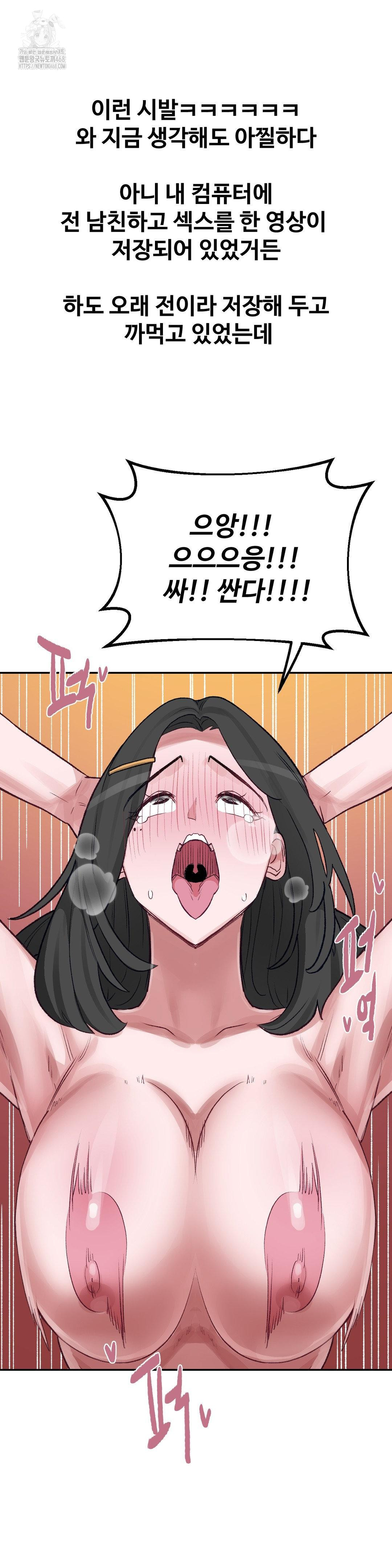 why-is-this-true-raw-chap-31-10