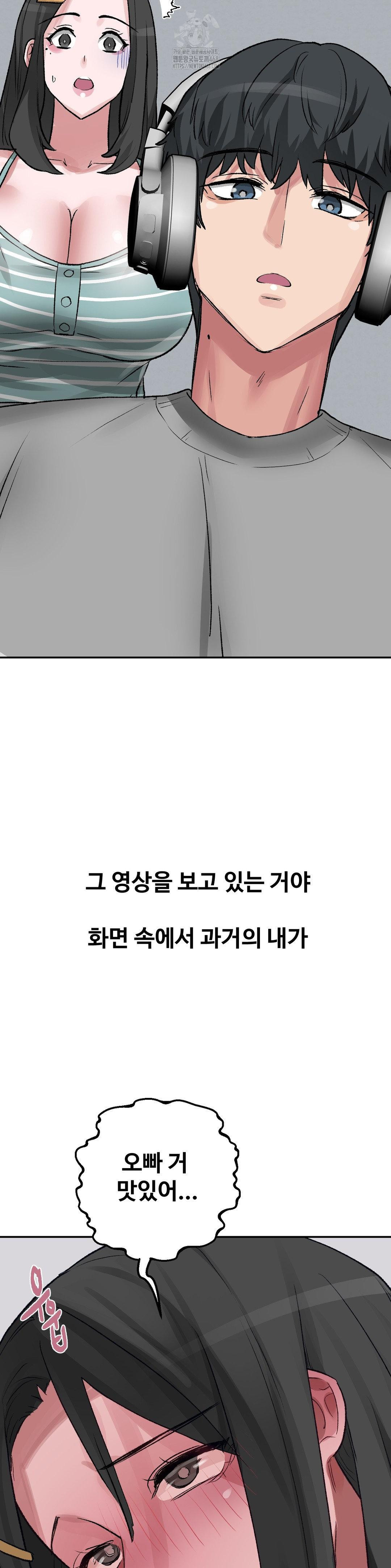 why-is-this-true-raw-chap-31-12