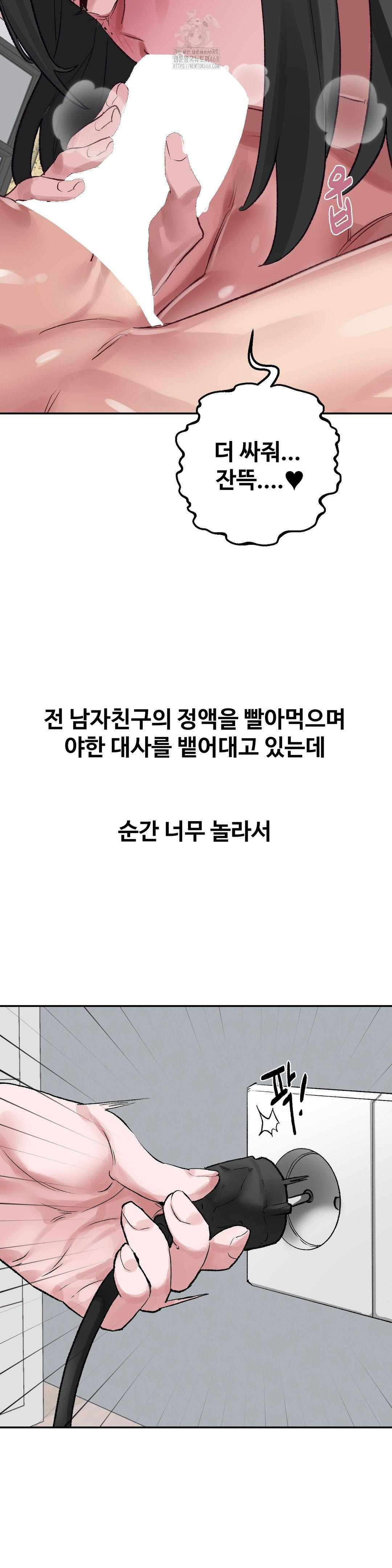 why-is-this-true-raw-chap-31-13