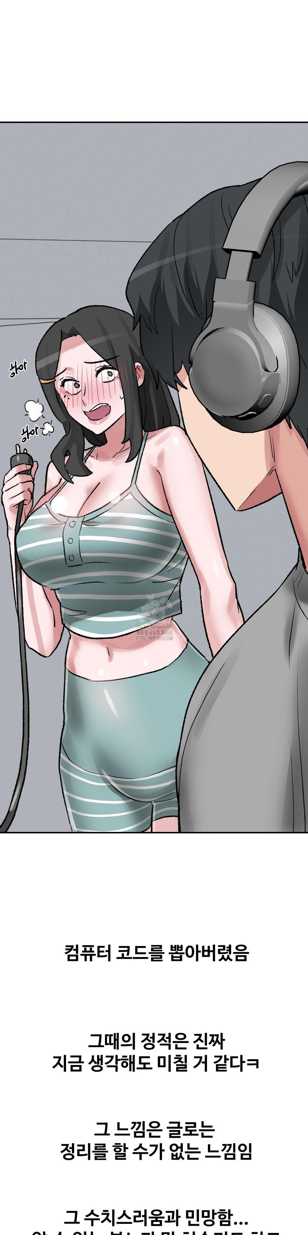 why-is-this-true-raw-chap-31-14