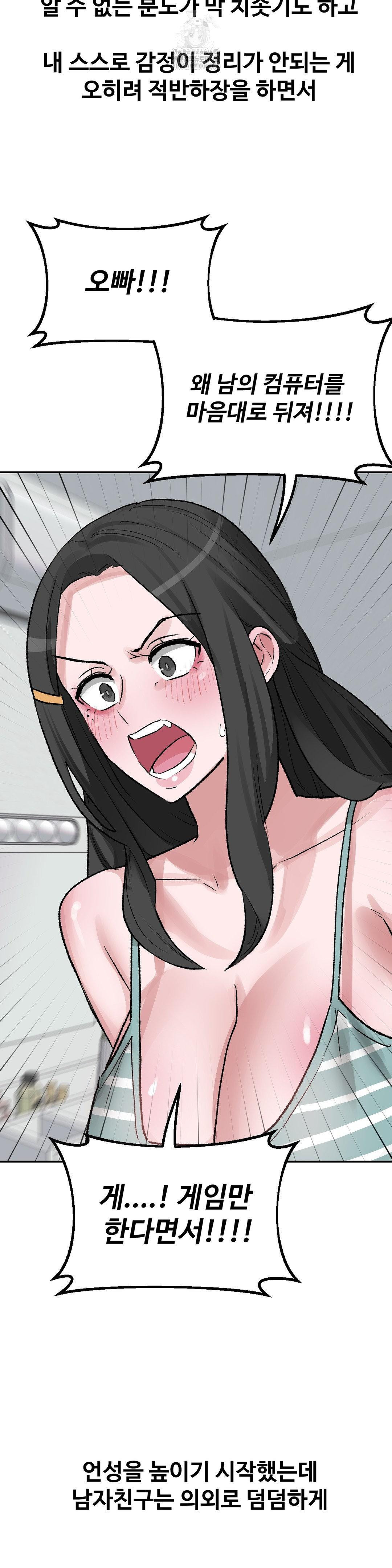 why-is-this-true-raw-chap-31-15