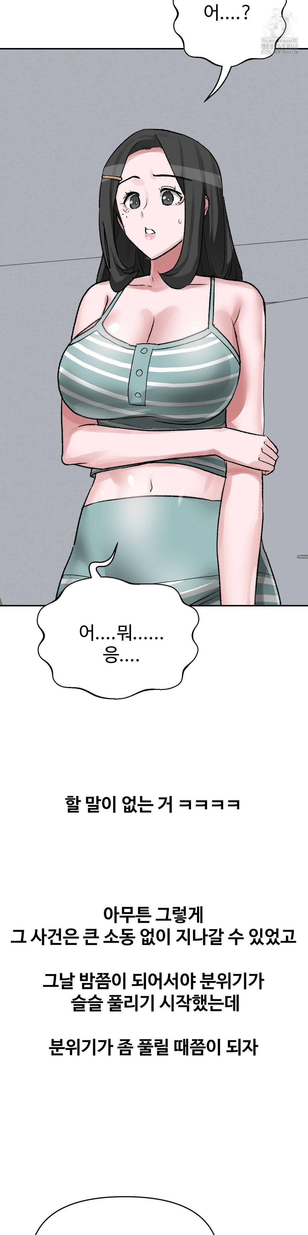 why-is-this-true-raw-chap-31-17