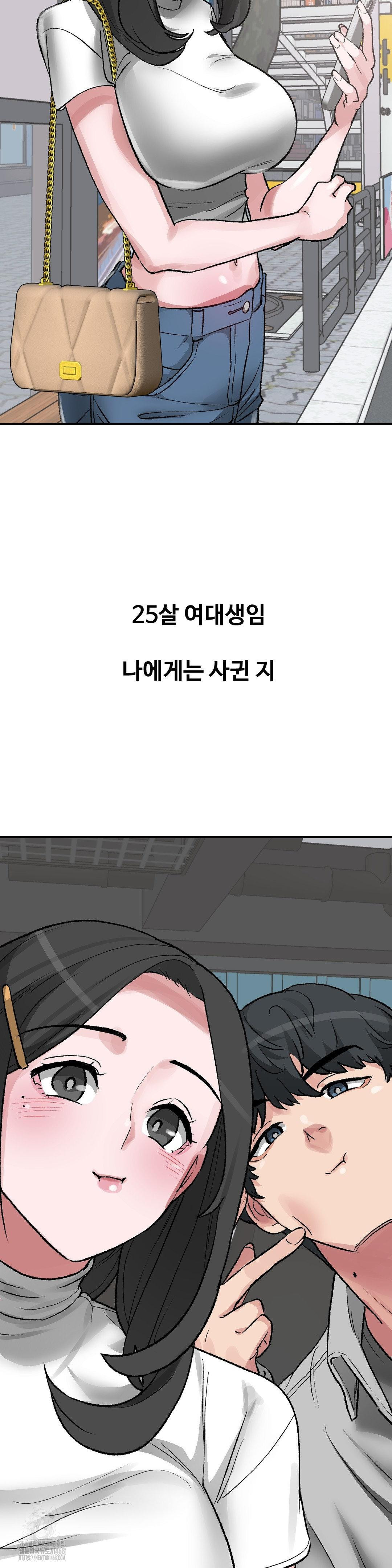 why-is-this-true-raw-chap-31-1
