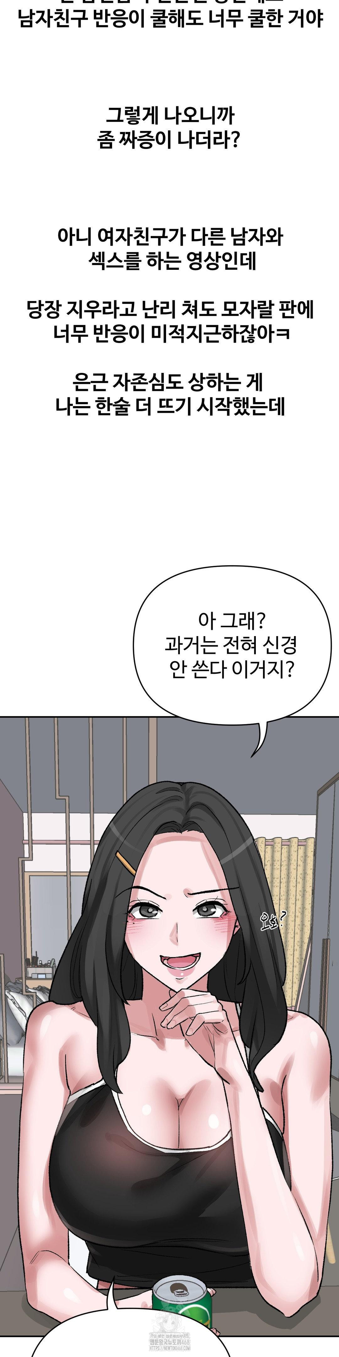 why-is-this-true-raw-chap-31-21