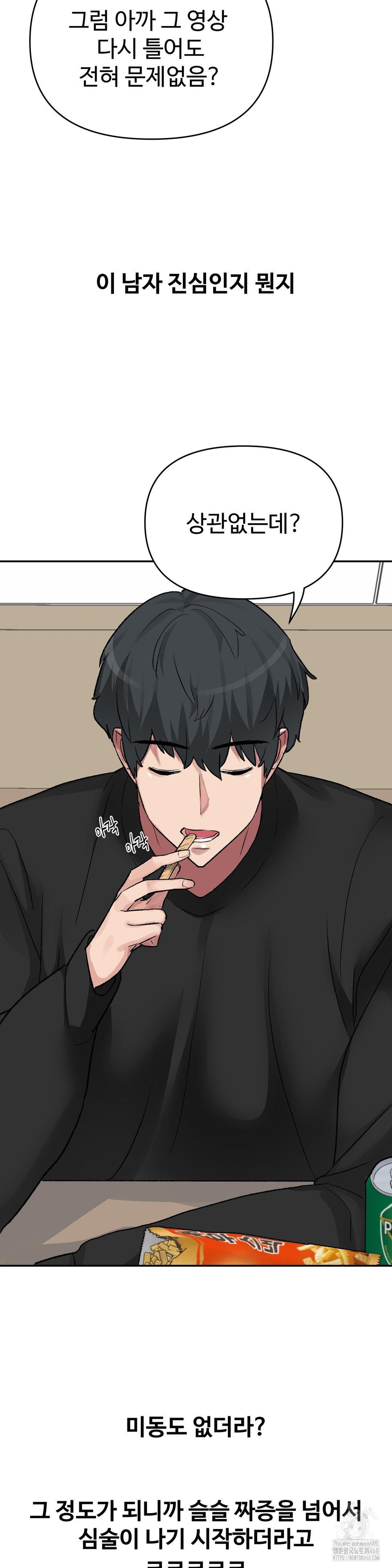 why-is-this-true-raw-chap-31-22