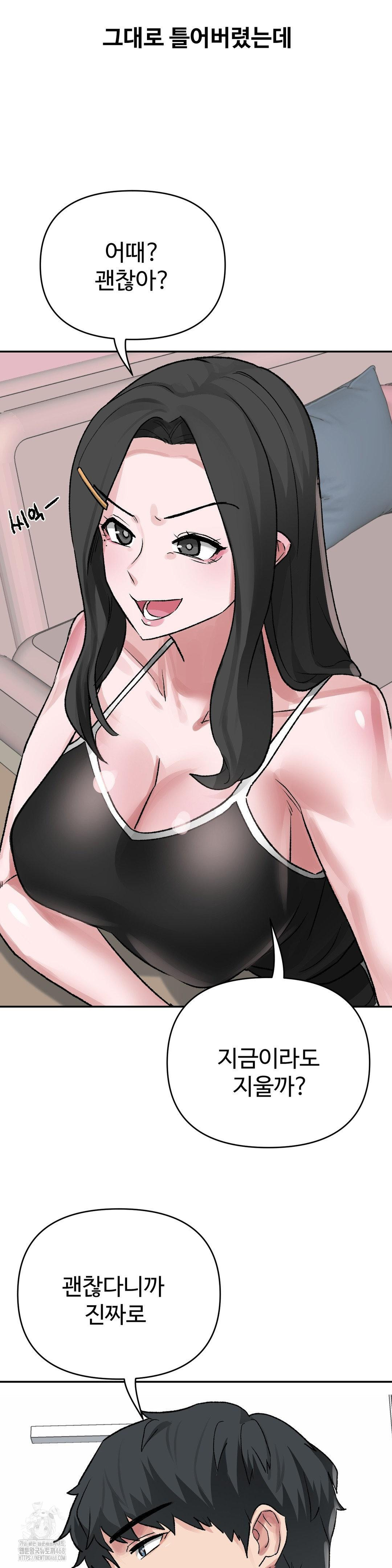 why-is-this-true-raw-chap-31-24