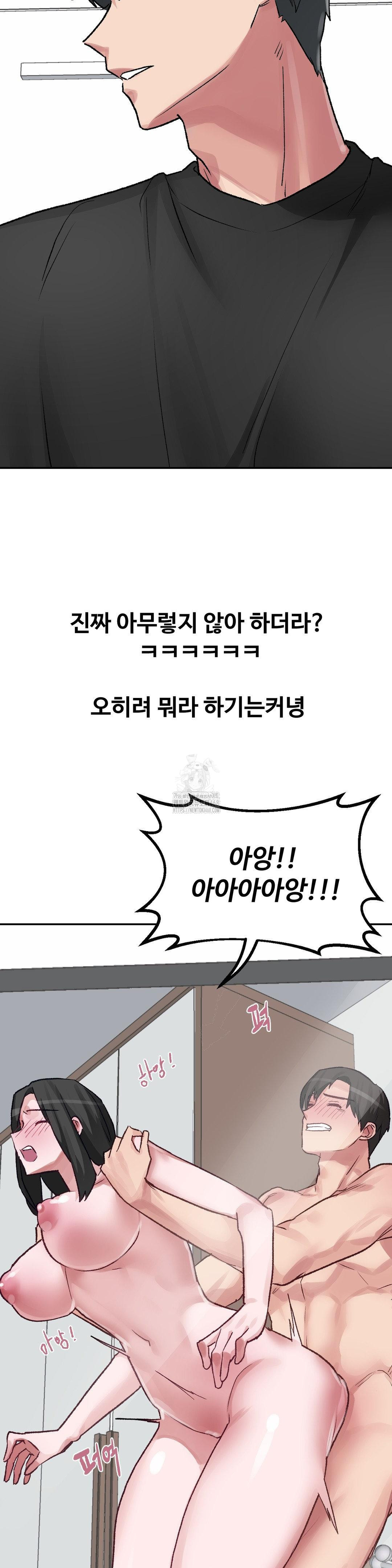 why-is-this-true-raw-chap-31-25