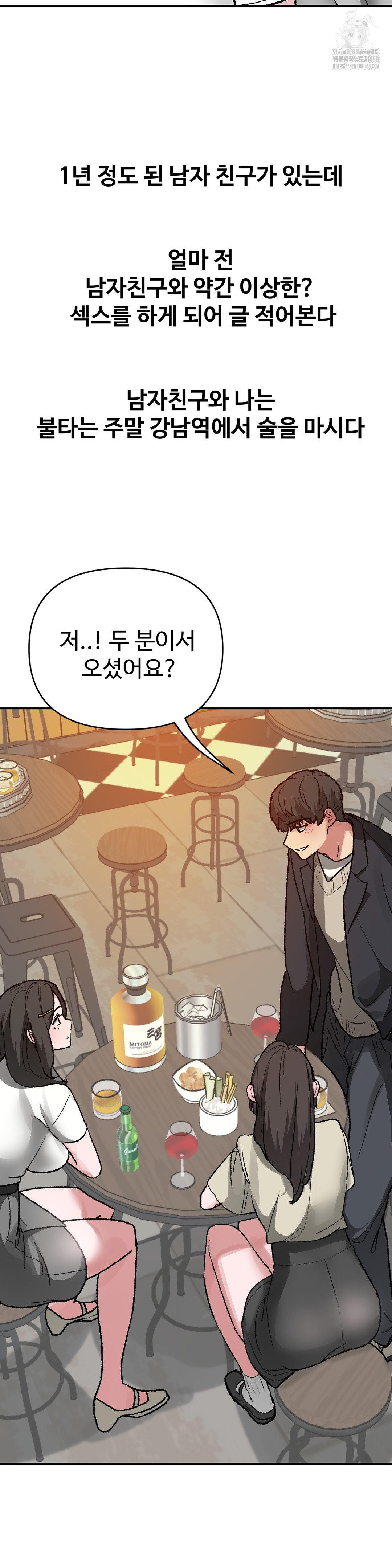 why-is-this-true-raw-chap-31-2