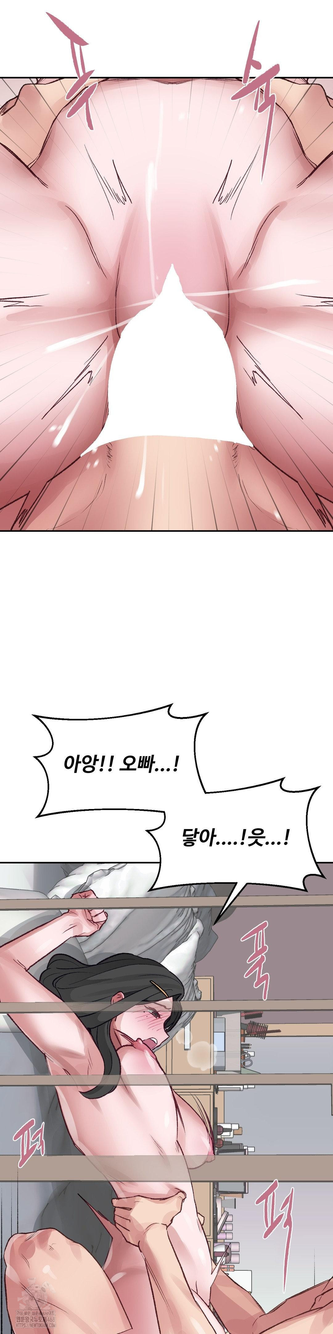 why-is-this-true-raw-chap-31-4