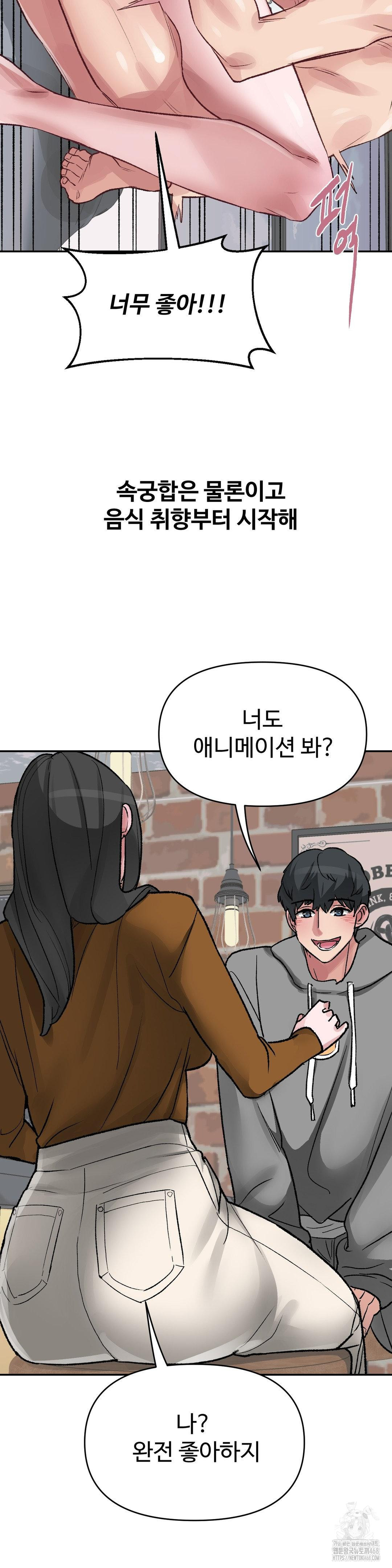 why-is-this-true-raw-chap-31-5