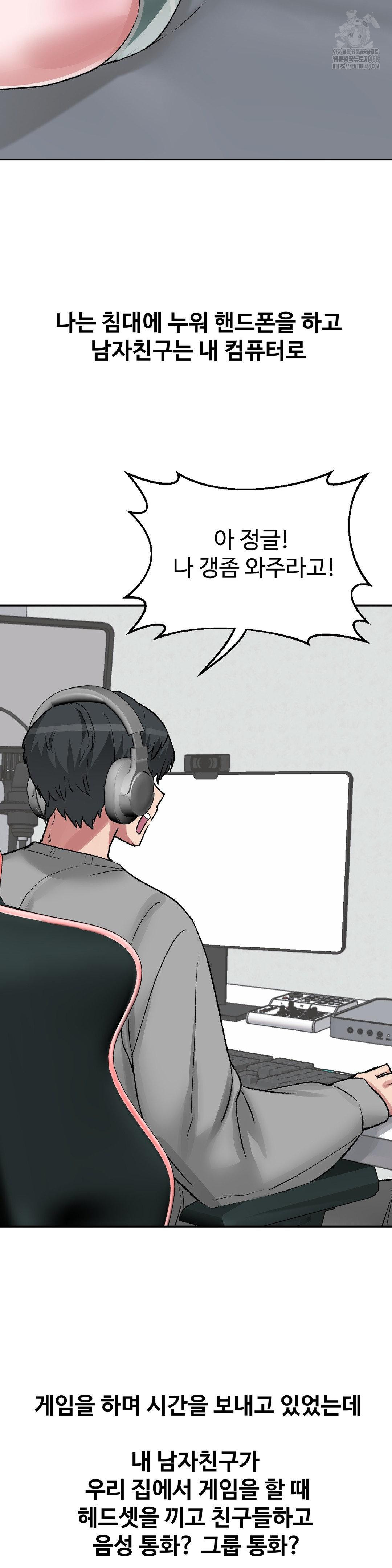 why-is-this-true-raw-chap-31-7