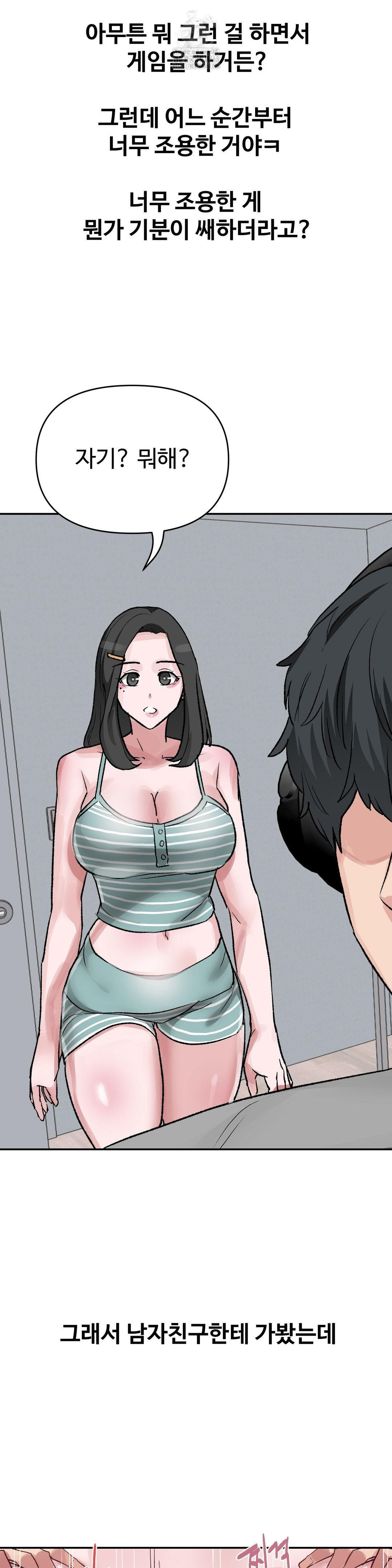 why-is-this-true-raw-chap-31-8