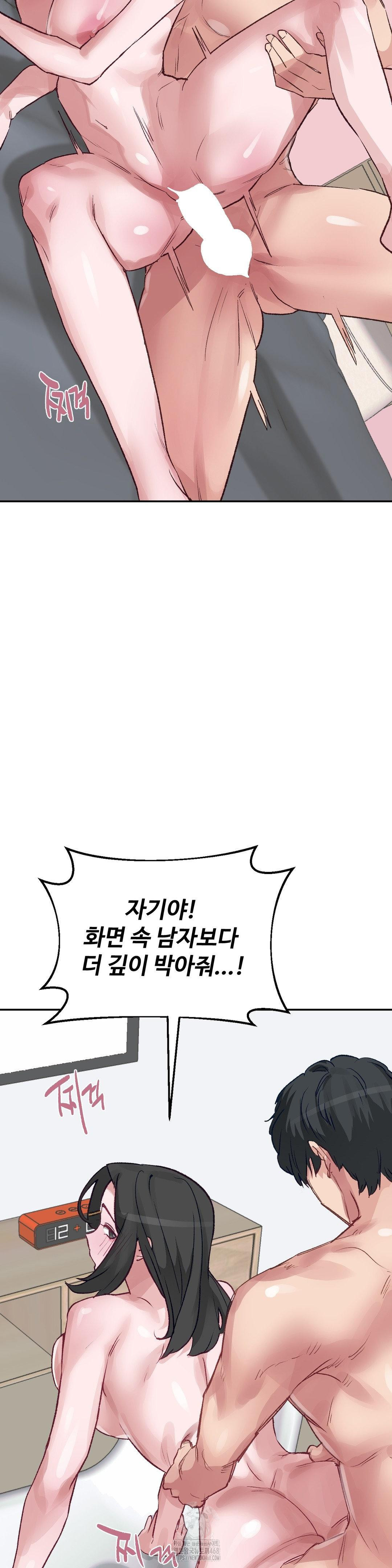 why-is-this-true-raw-chap-32-16