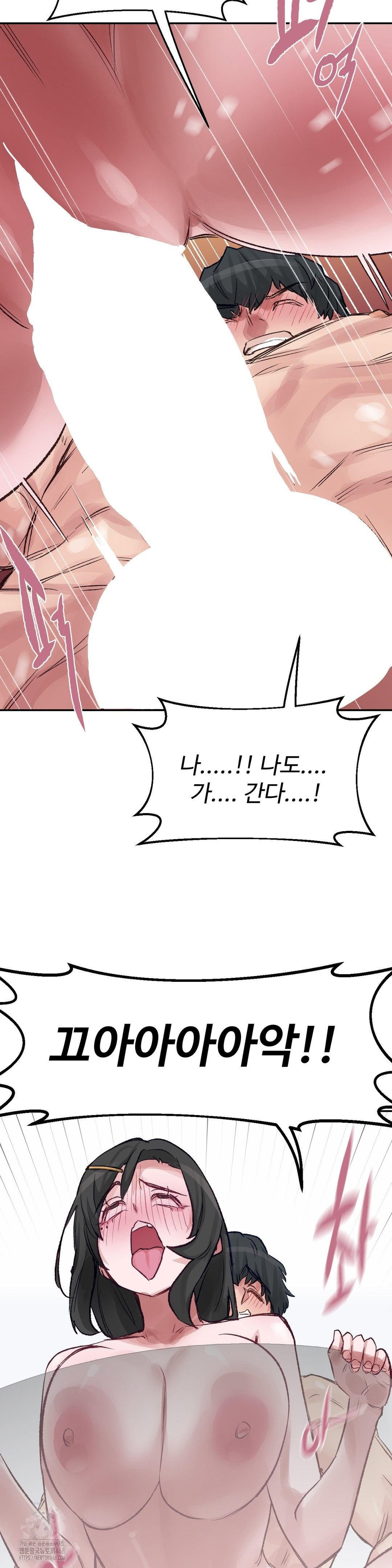 why-is-this-true-raw-chap-32-22