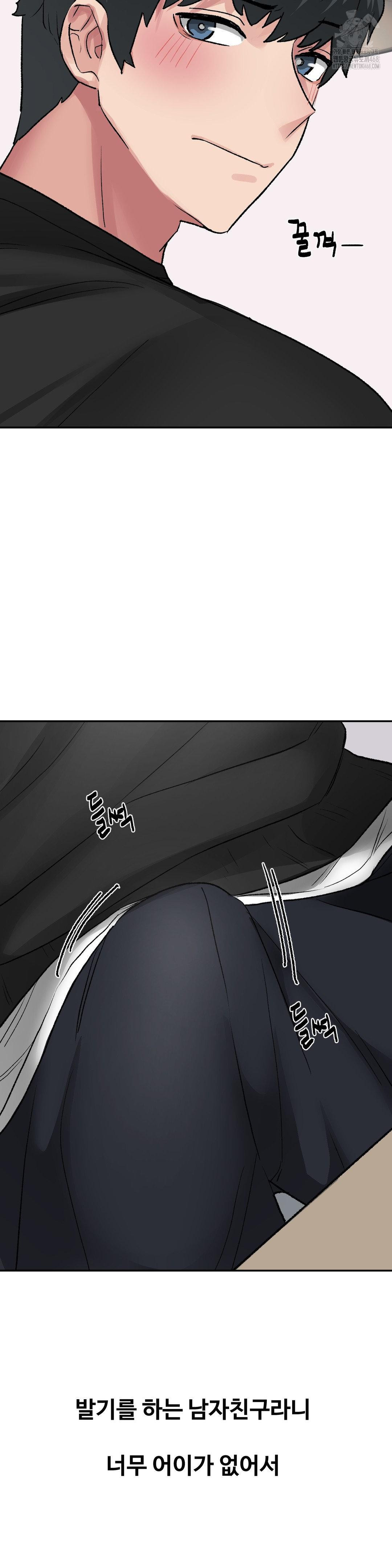 why-is-this-true-raw-chap-32-2