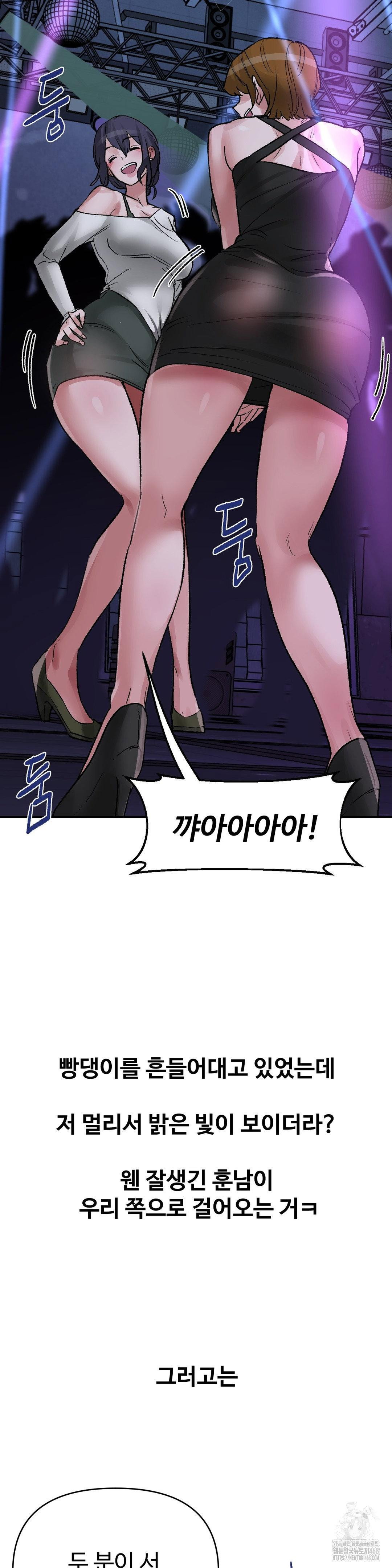 why-is-this-true-raw-chap-33-10