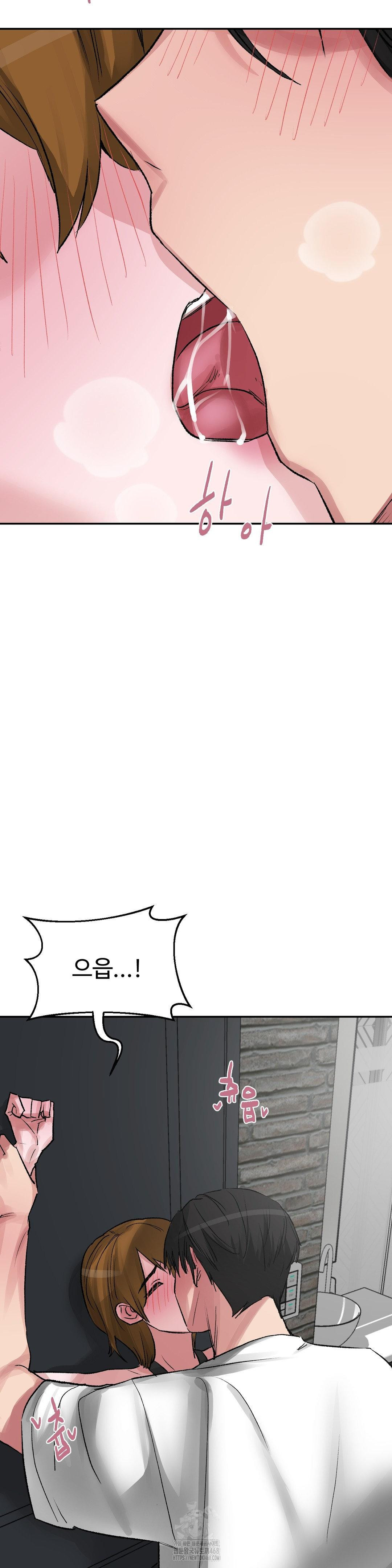 why-is-this-true-raw-chap-33-15
