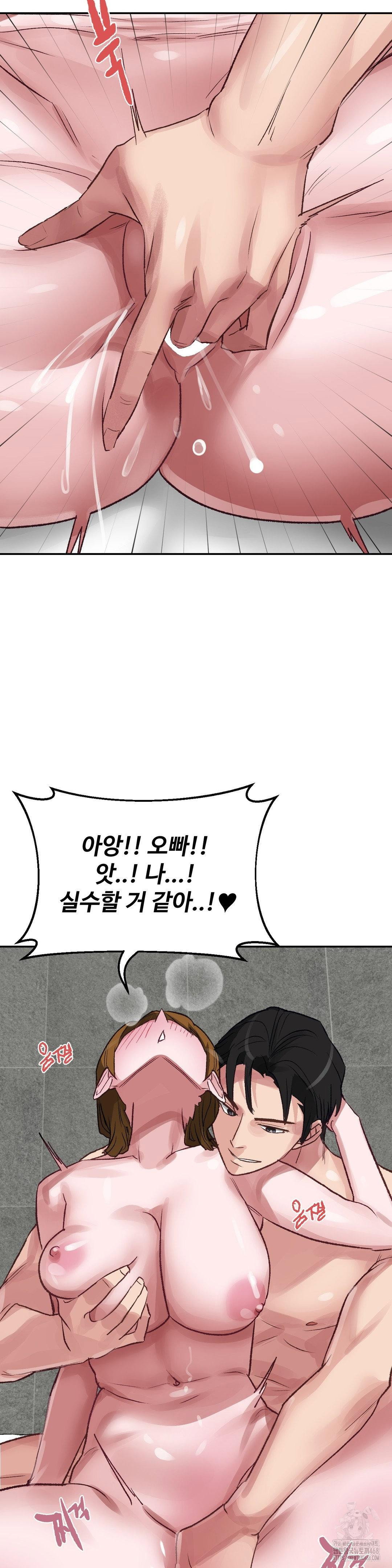 why-is-this-true-raw-chap-33-20
