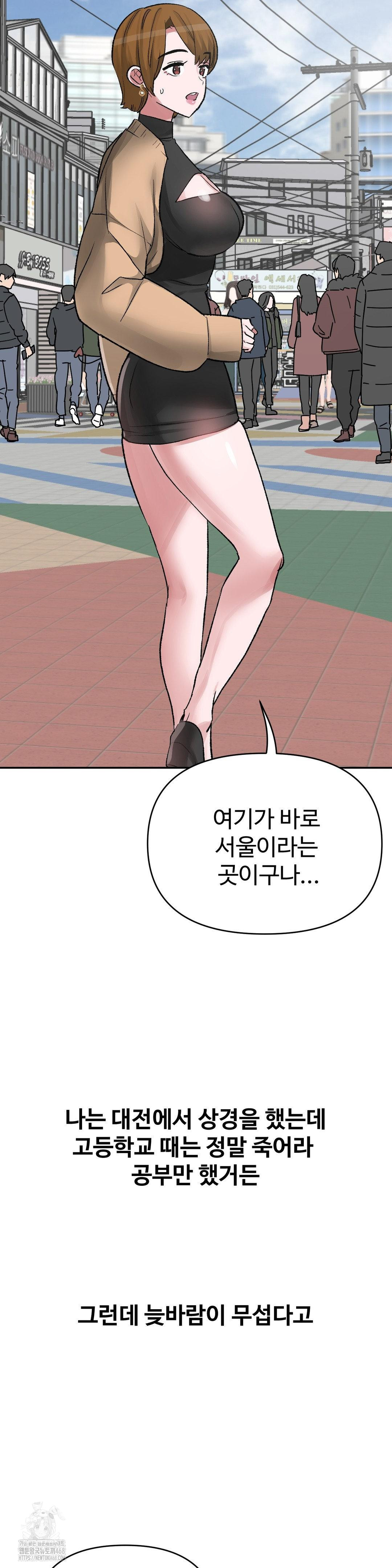 why-is-this-true-raw-chap-33-2