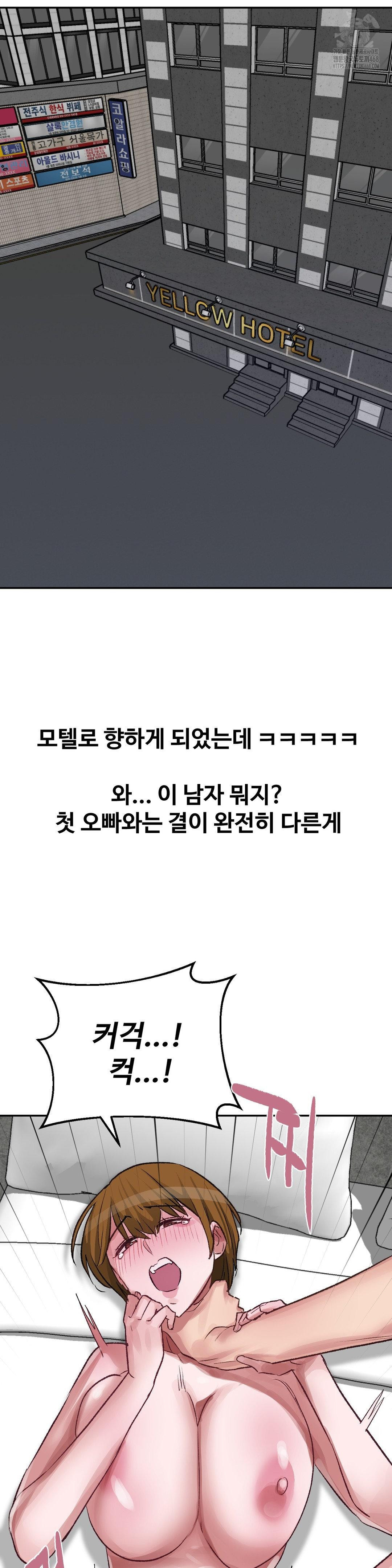 why-is-this-true-raw-chap-34-12
