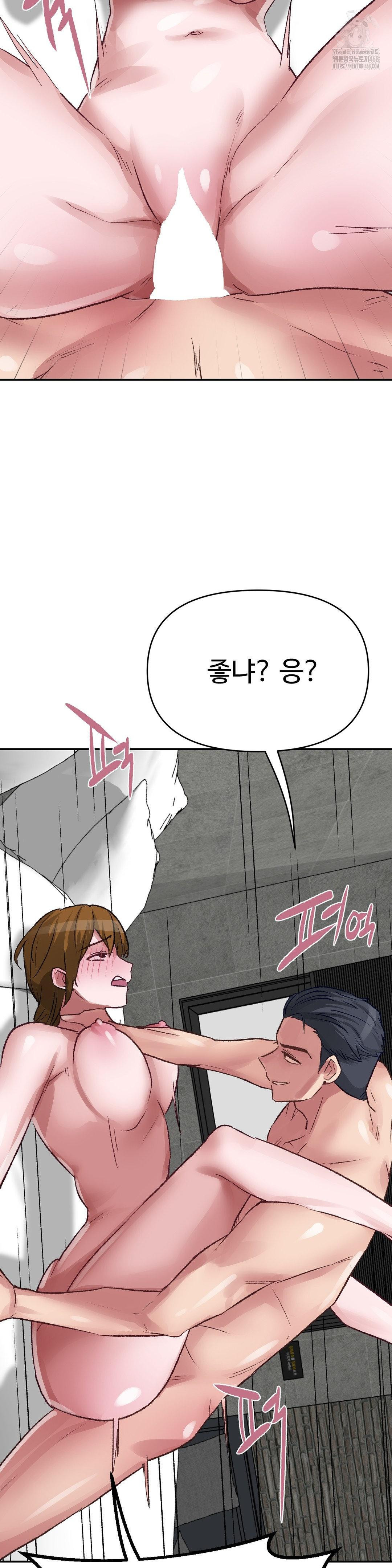 why-is-this-true-raw-chap-34-13