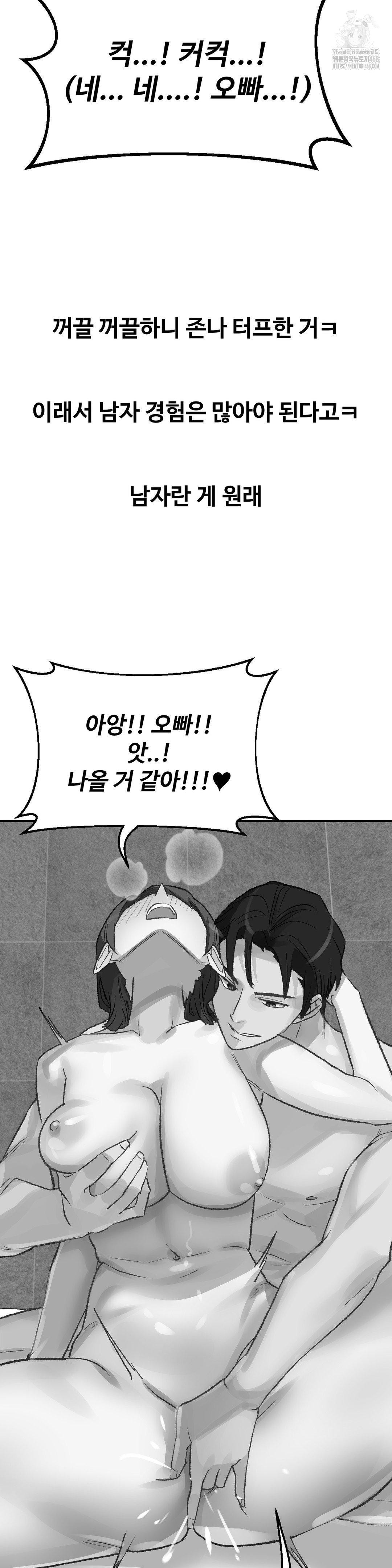 why-is-this-true-raw-chap-34-14
