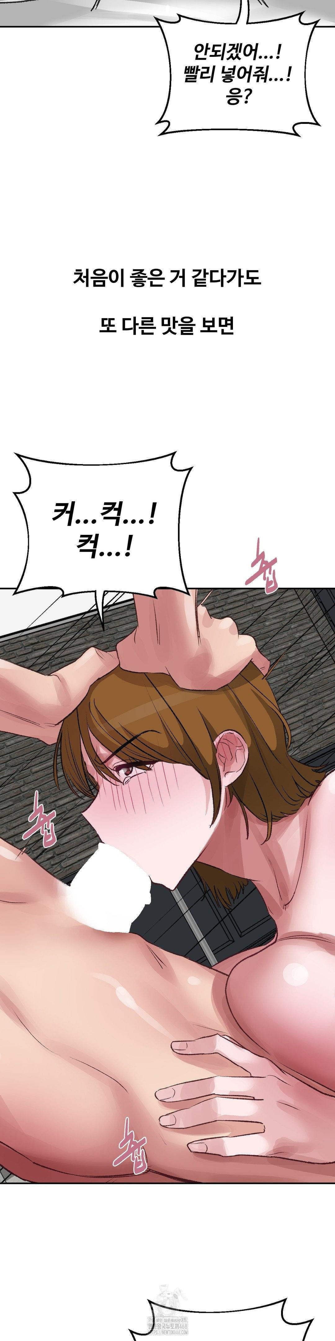 why-is-this-true-raw-chap-34-15