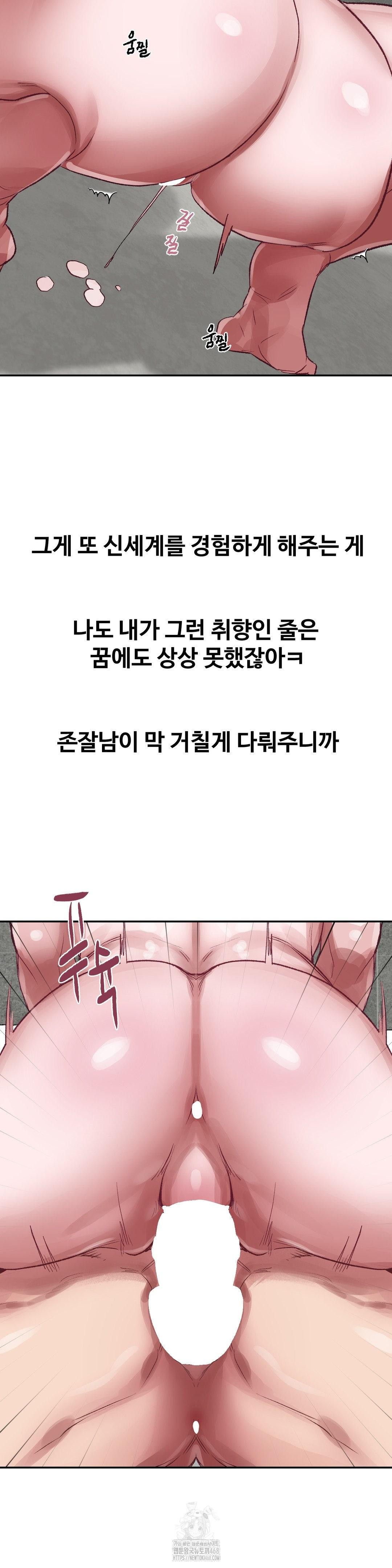 why-is-this-true-raw-chap-34-17