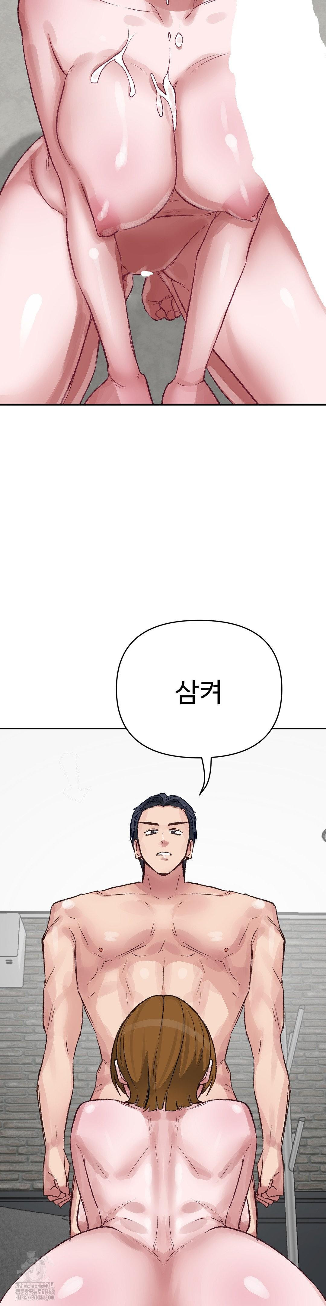 why-is-this-true-raw-chap-34-23