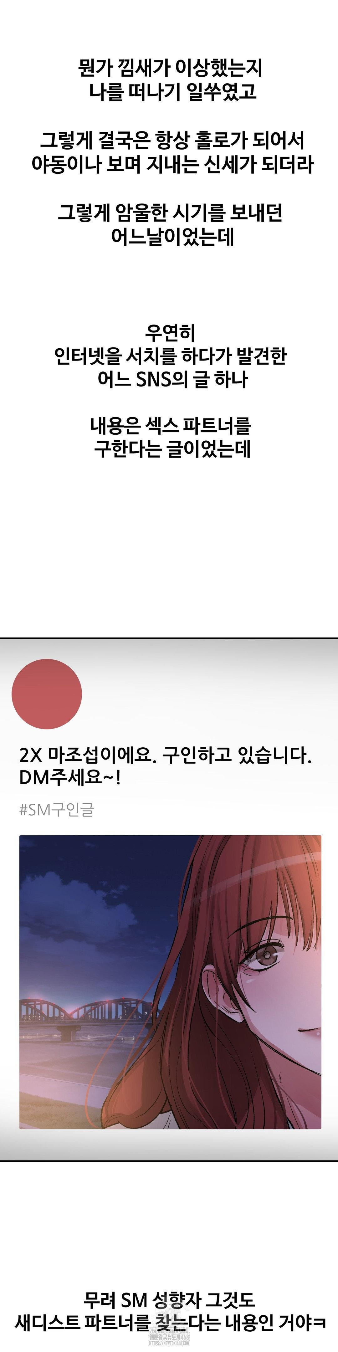 why-is-this-true-raw-chap-35-9