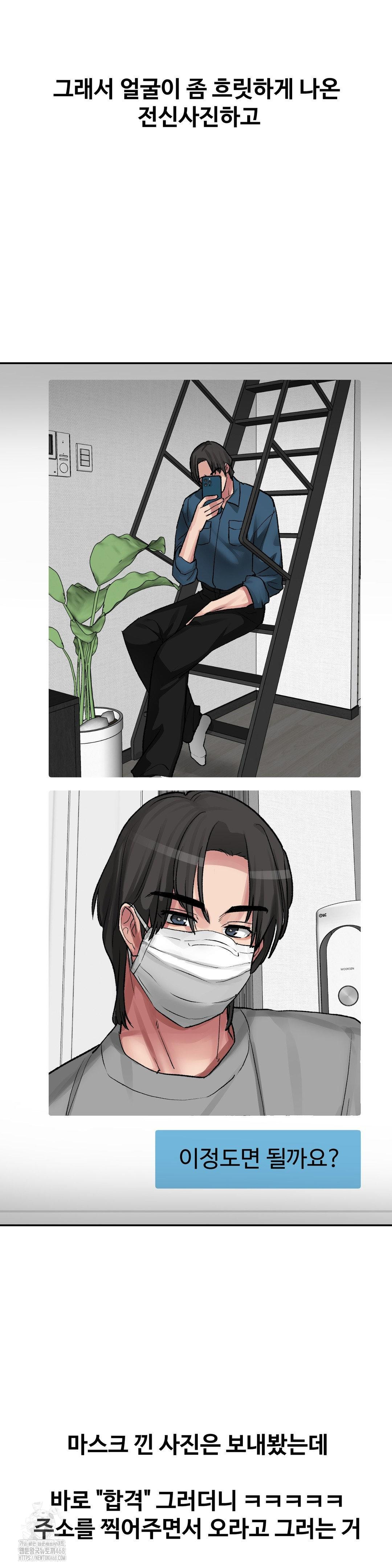 why-is-this-true-raw-chap-35-11