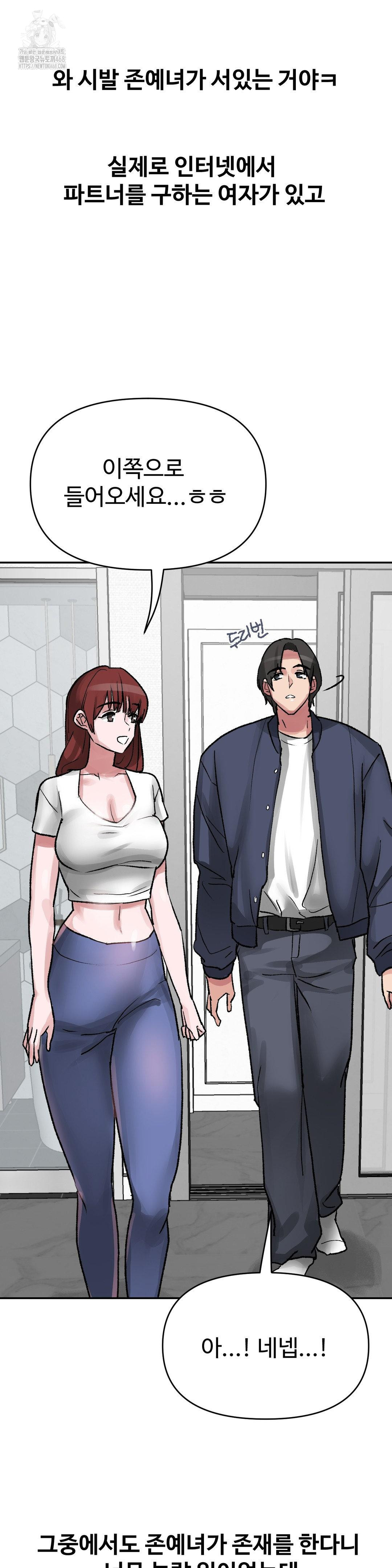 why-is-this-true-raw-chap-35-14