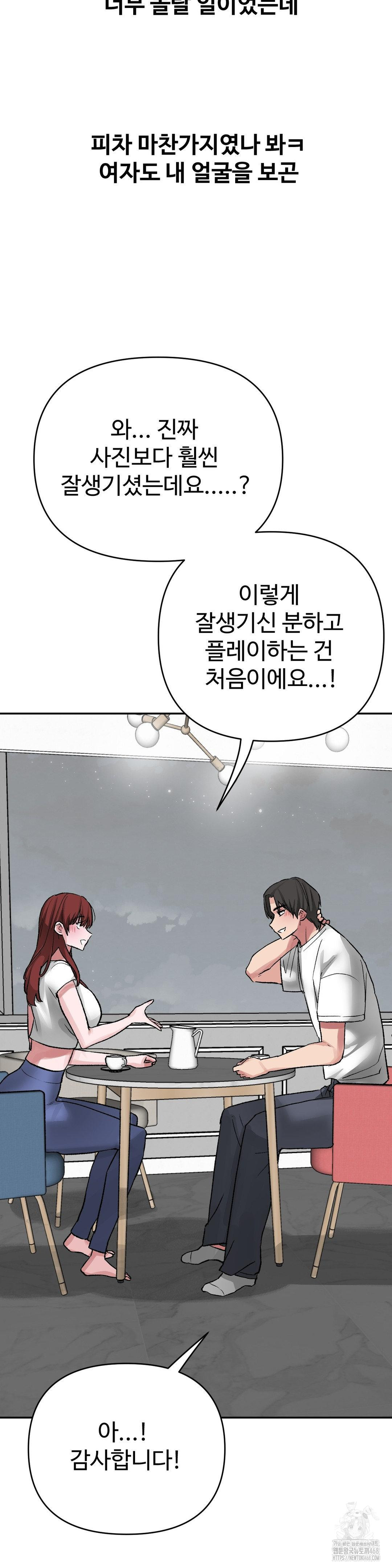 why-is-this-true-raw-chap-35-15