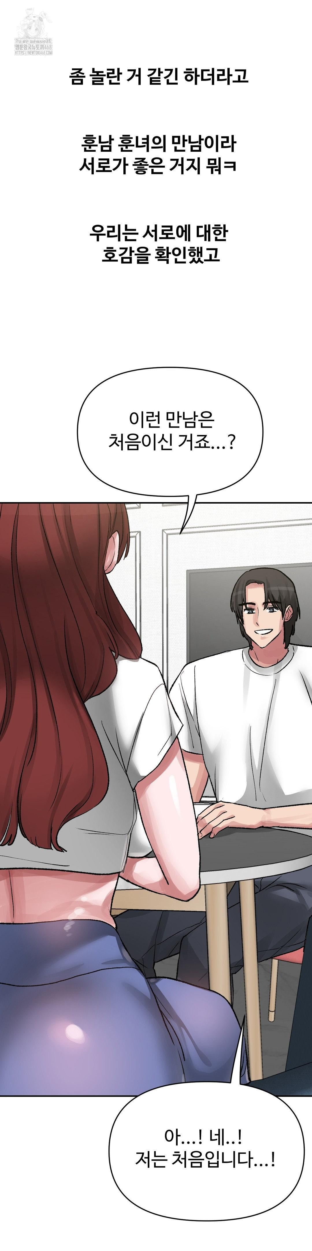 why-is-this-true-raw-chap-35-16