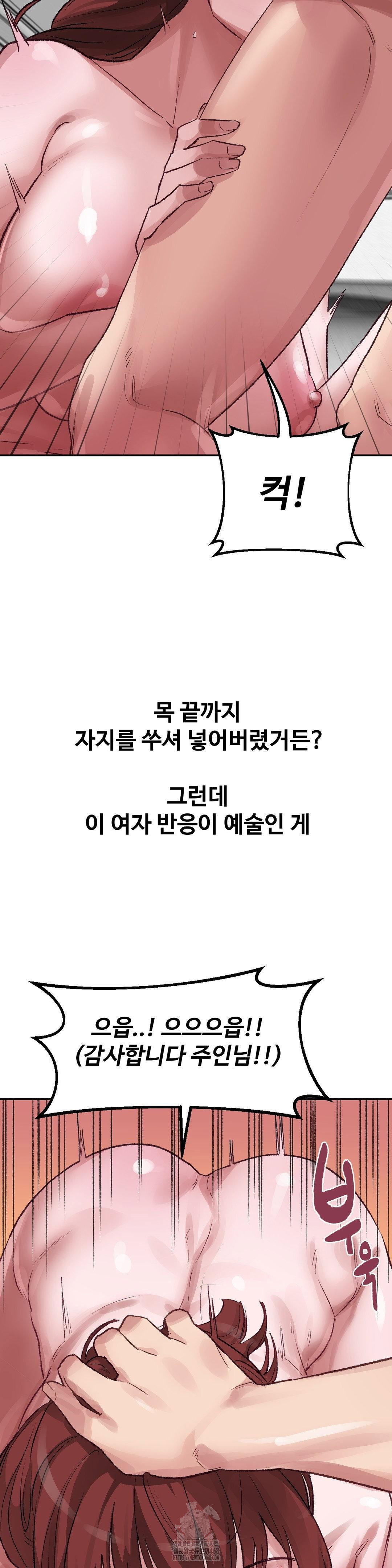 why-is-this-true-raw-chap-35-21