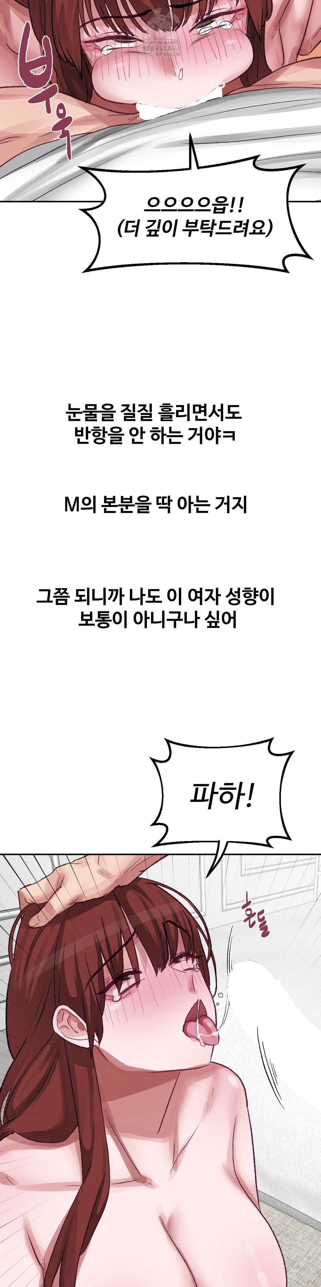 why-is-this-true-raw-chap-35-22