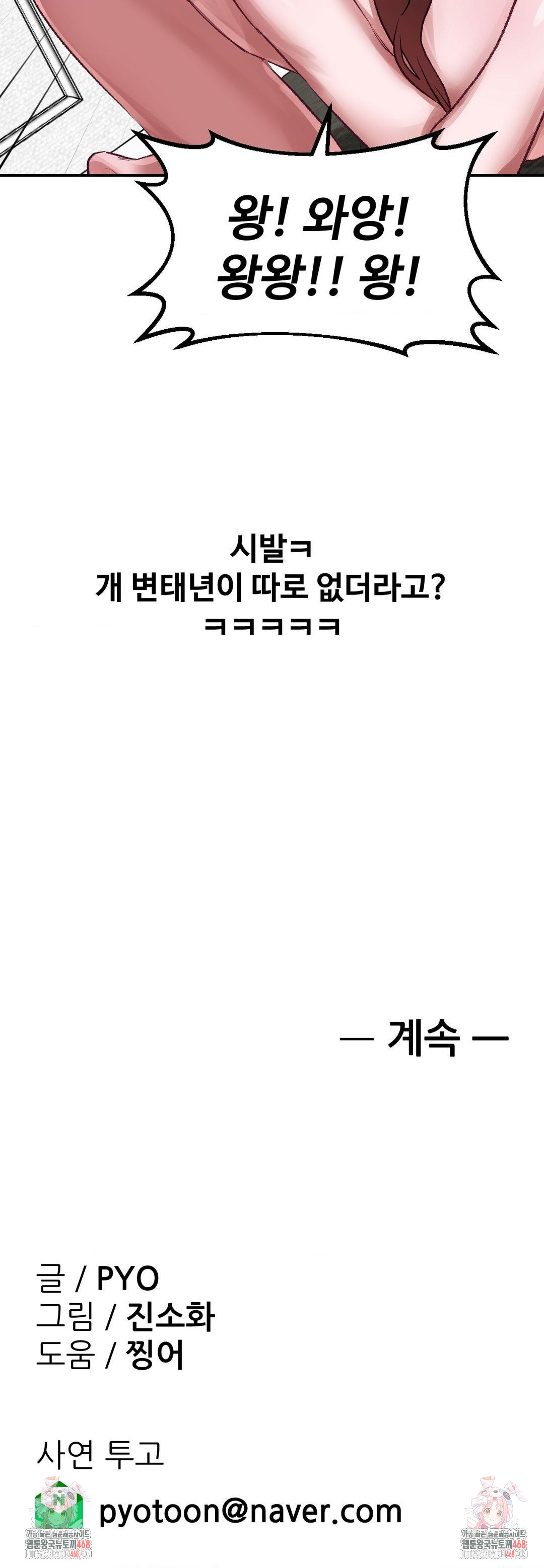 why-is-this-true-raw-chap-35-27
