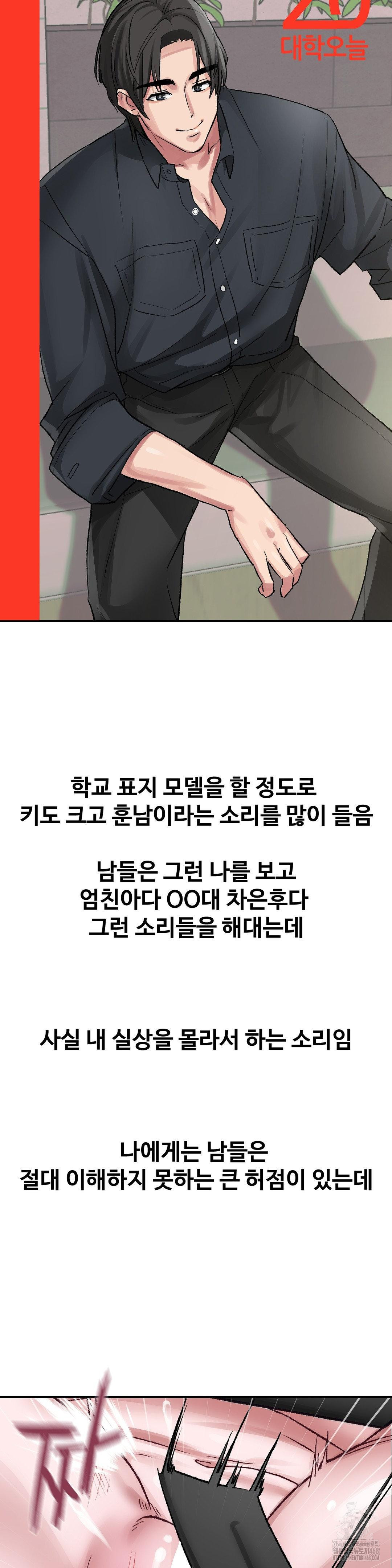 why-is-this-true-raw-chap-35-2