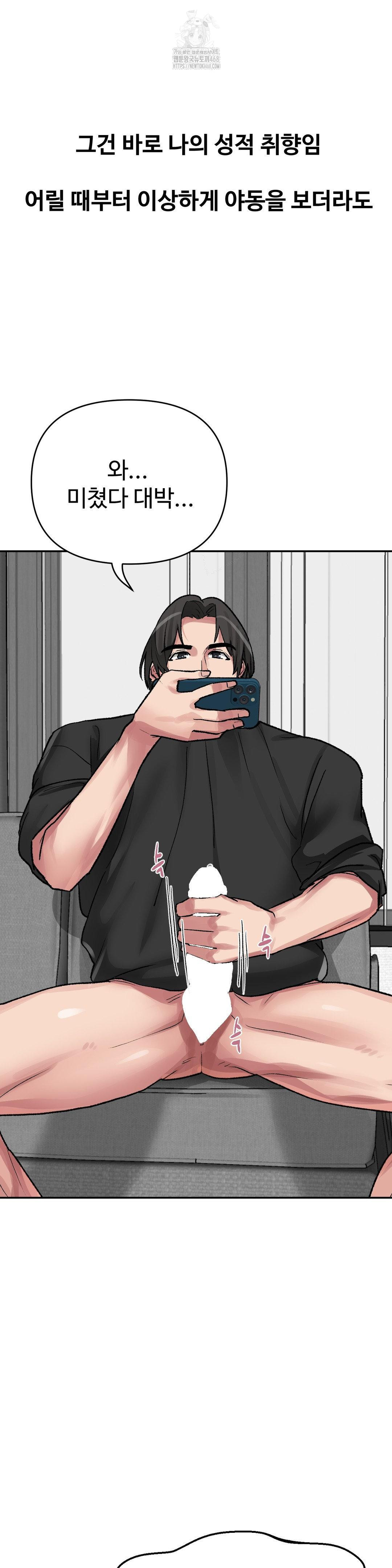why-is-this-true-raw-chap-35-4