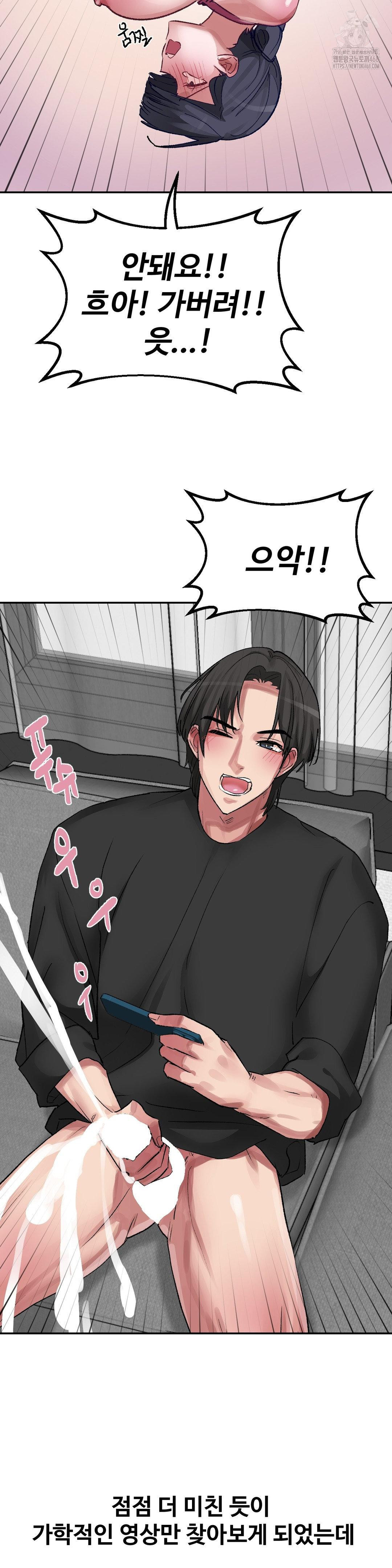 why-is-this-true-raw-chap-35-7