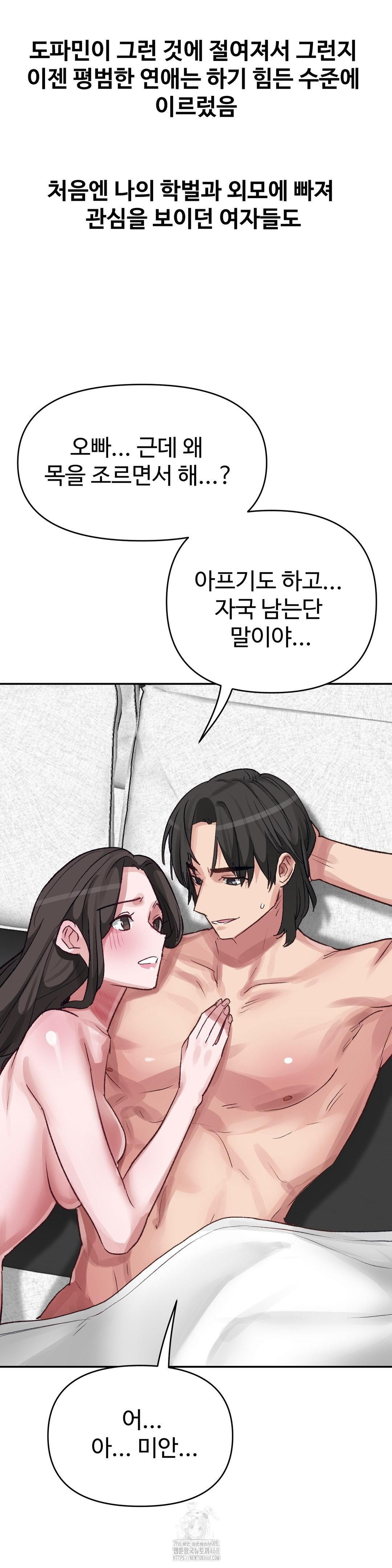 why-is-this-true-raw-chap-35-8
