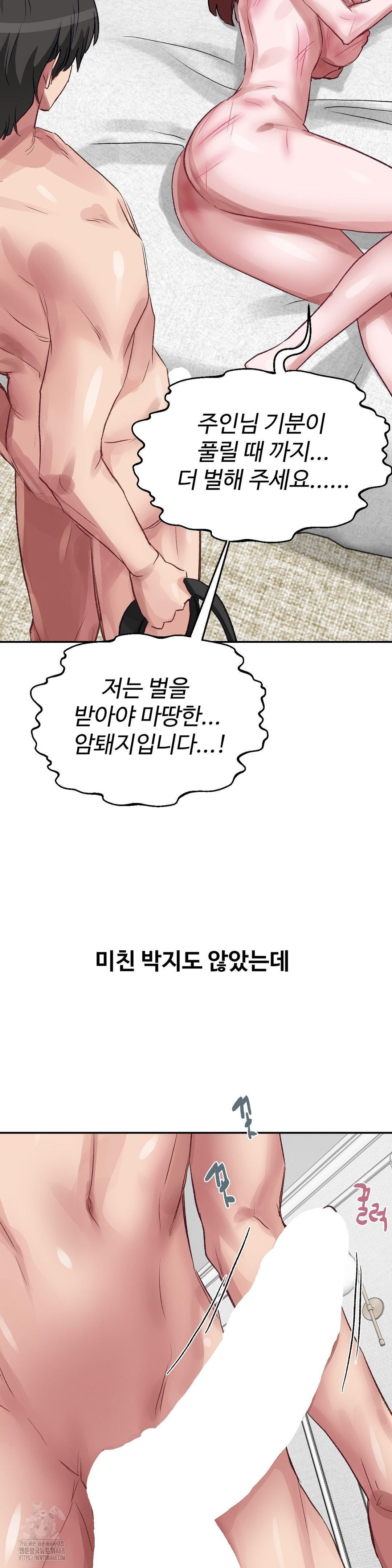 why-is-this-true-raw-chap-36-9