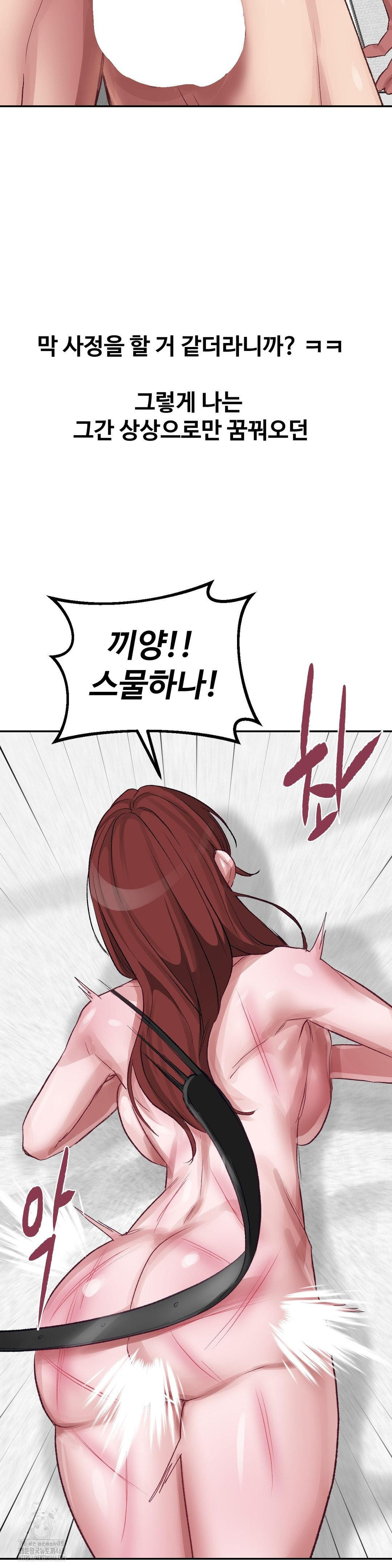 why-is-this-true-raw-chap-36-10