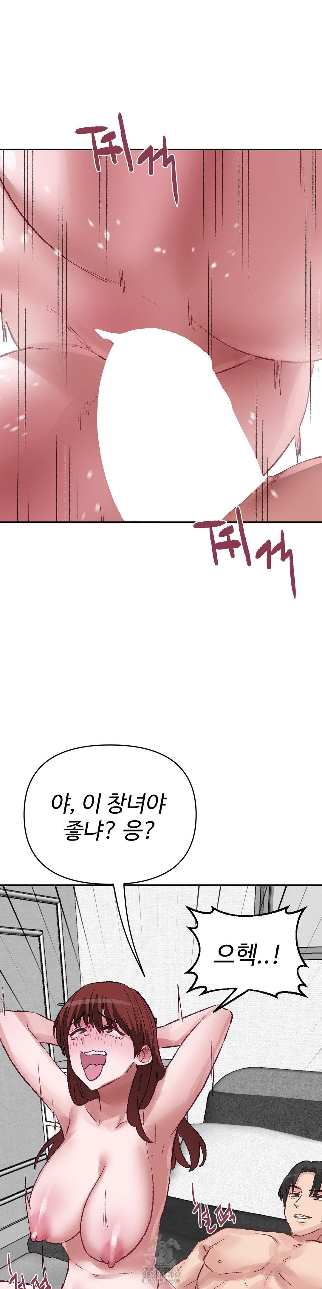 why-is-this-true-raw-chap-36-14