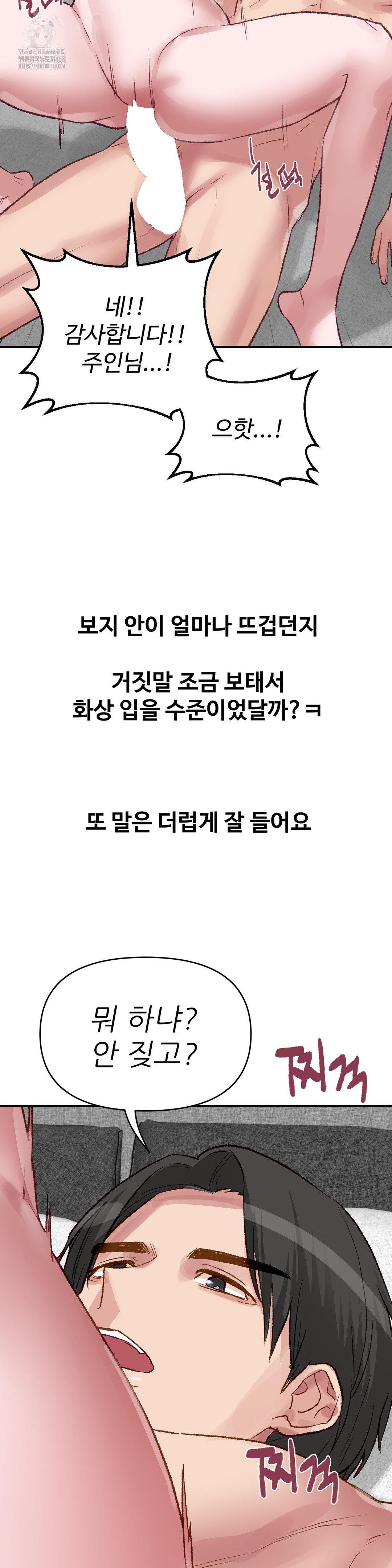 why-is-this-true-raw-chap-36-15