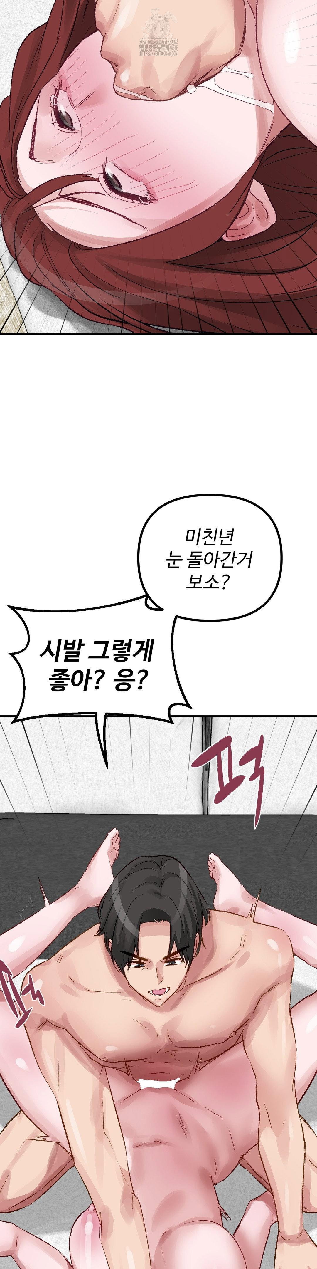 why-is-this-true-raw-chap-36-18