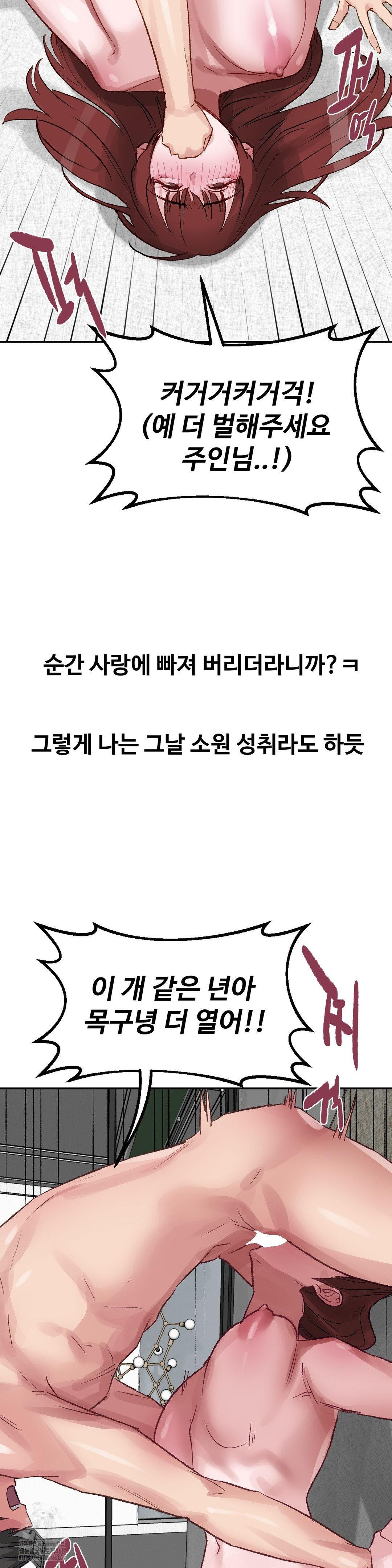 why-is-this-true-raw-chap-36-19