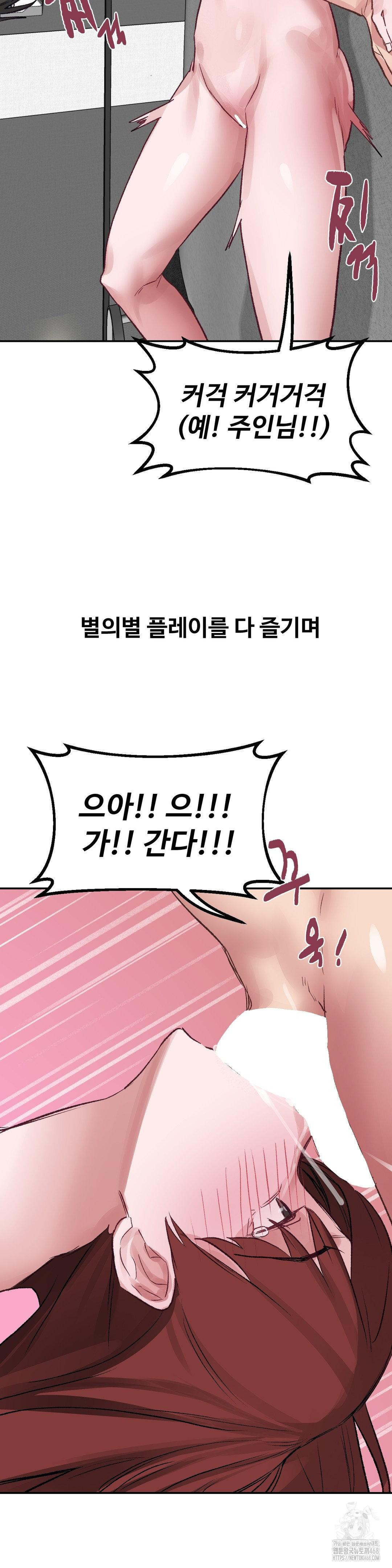 why-is-this-true-raw-chap-36-20