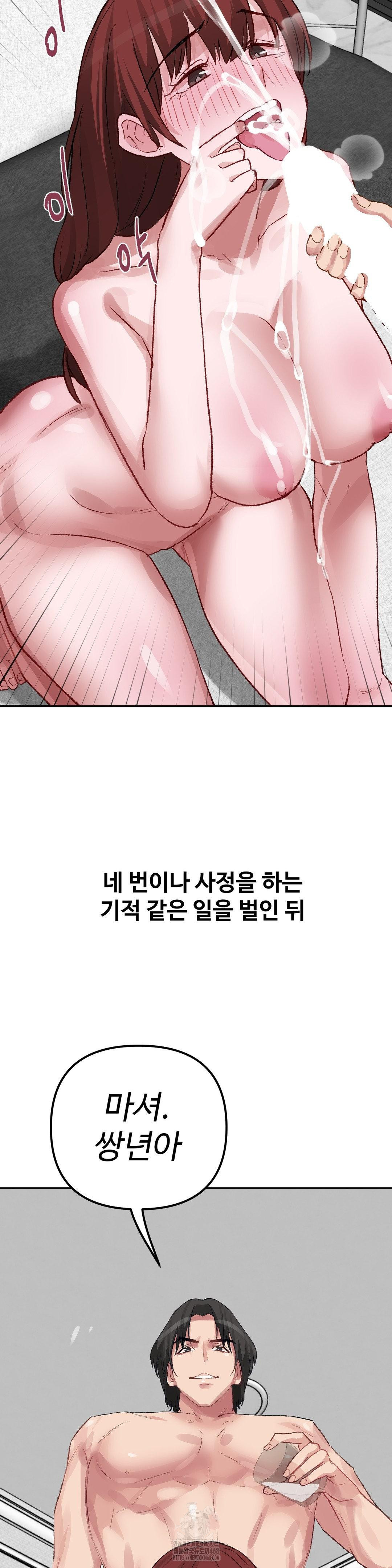 why-is-this-true-raw-chap-36-23